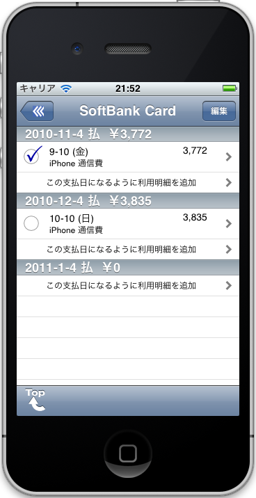 20101129A_1.png