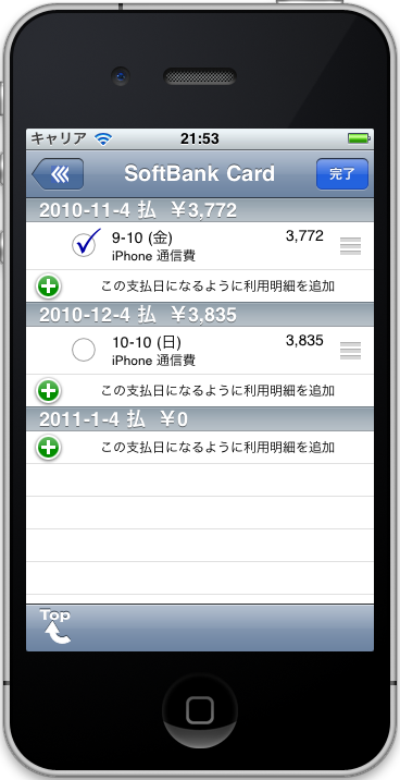 20101129A_2.png